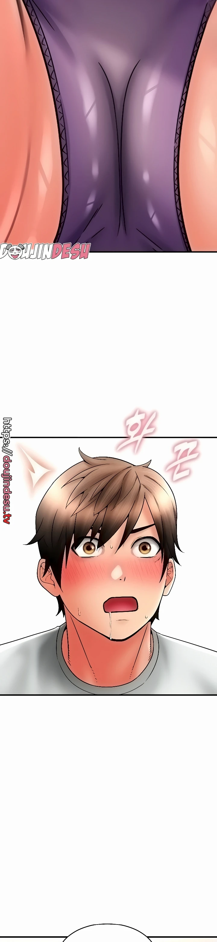 Pay With Sperm Pay Chapter 35 - Page 11
